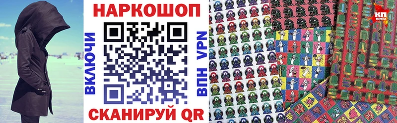 Где купить наркоту Сельцо МАРИХУАНА Alpha-PVP Лсд 25 Меф гидра сайт ГАШ АМФ Псилоцибиновые грибы