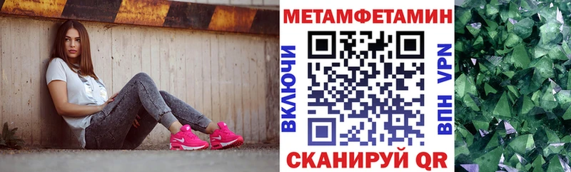 ссылка на мегу зеркало Сельцо Амфетамин VHQ