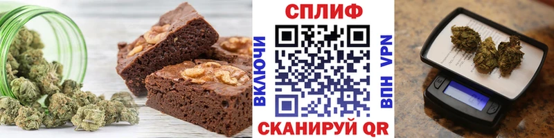 Еда ТГК марихуана  shop клад  Сельцо  продажа наркотиков 