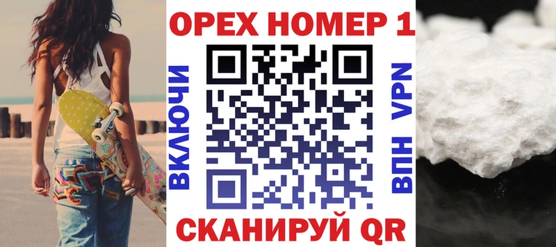 Кокаин 97% Сельцо