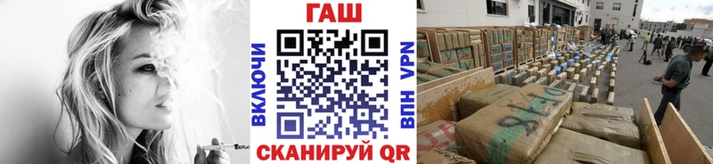 ГАШИШ гарик  blacksprut ссылка  Сельцо 