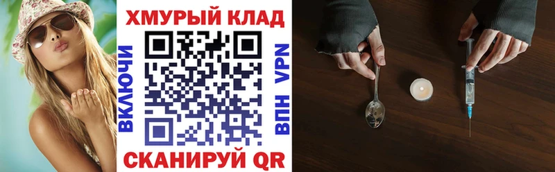 ГЕРОИН VHQ  Сельцо 