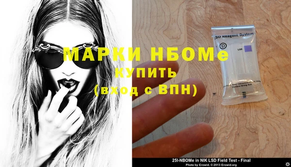 МДМА Алзамай