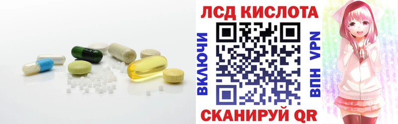 купить наркотик  Сельцо  Лсд 25 экстази ecstasy 