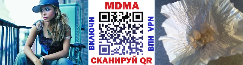 MDMA кристаллы  Сельцо 