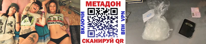 Метадон VHQ blacksprut онион Сельцо что такое