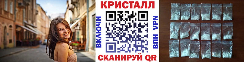 Первитин Methamphetamine  Сельцо 