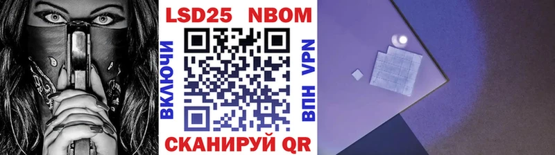 mega зеркало  Сельцо  Наркотические марки 1500мкг 
