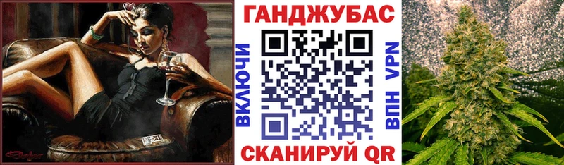 МАРИХУАНА конопля  Сельцо 